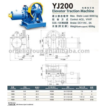 Elevator Traction Machine(Geared),Lift machine